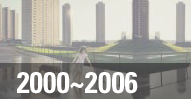 2000~2006